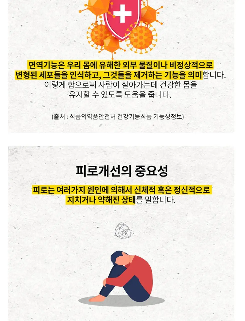 [쇼핑백&짱구손거울&감사카드 증정]려원담 짱구는못말려 6년근 홍삼정 에버타임 스탠다드 40포+배도라지 스틱 20포 상세페이지 32